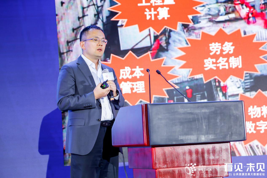 Dr. Robert Yuan, President of Glodon: “Digital Building” Will Lead the Development of the Industry to Drive the Construction Industry’s Transformation and Upgrading