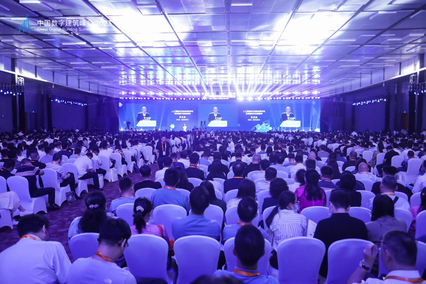 Glodon Business Platform Launched at China Digital Building Summit 2023
