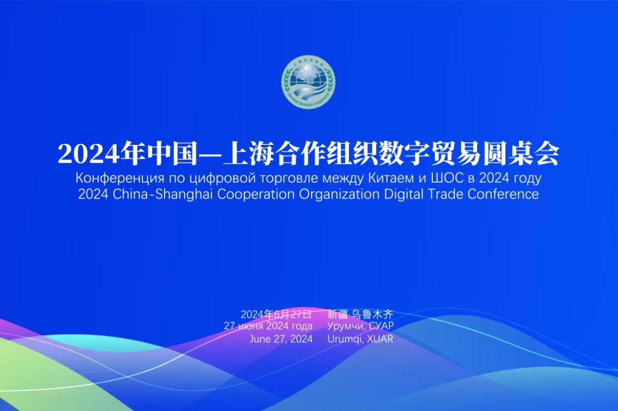 Glodon Unveils Integrated Digital Construction Platform at China-Eurasia Expo