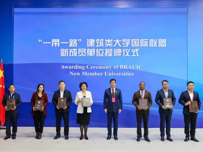 Glodon Joins the Belt and Road Architectural University International Consortium