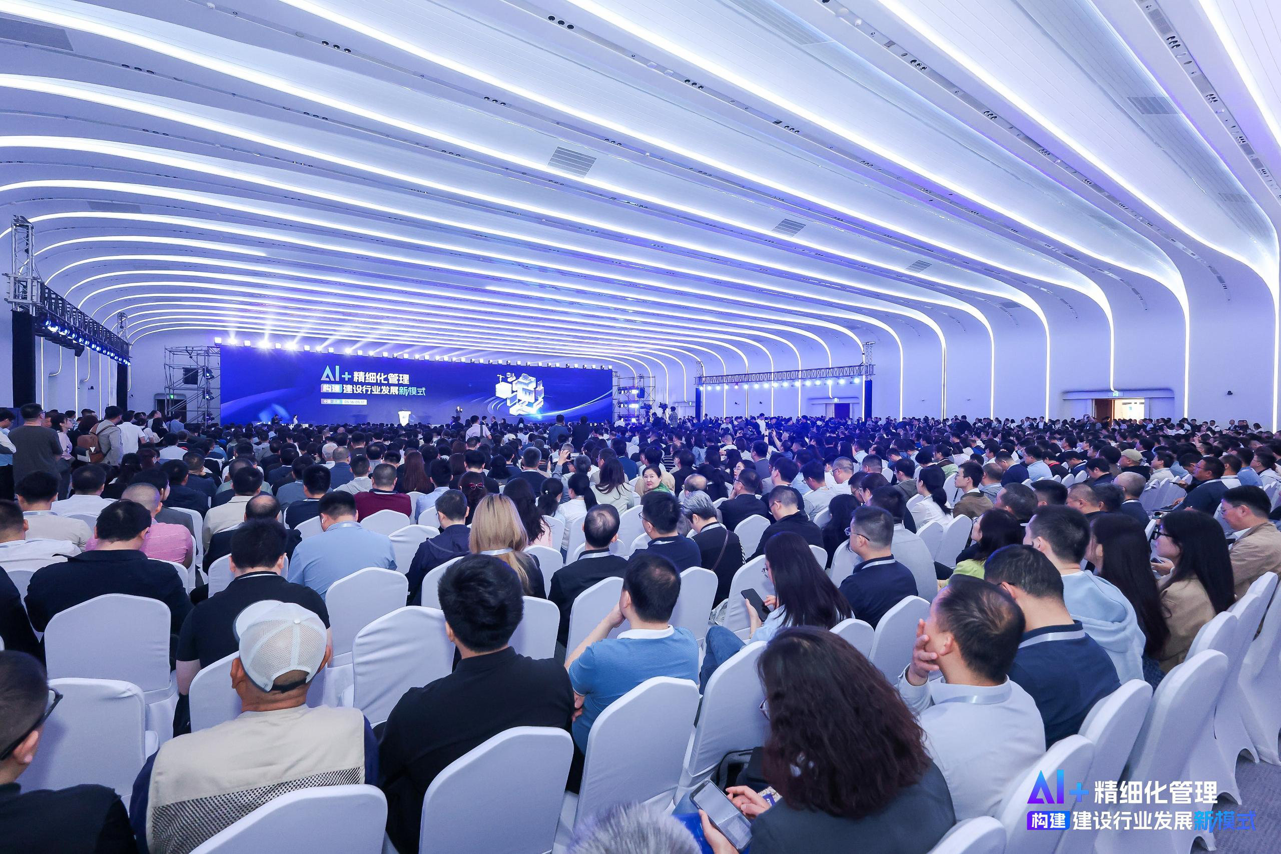 Glodon Champions AI-Driven Refined Management in Construction at Digital Building Summit 2025