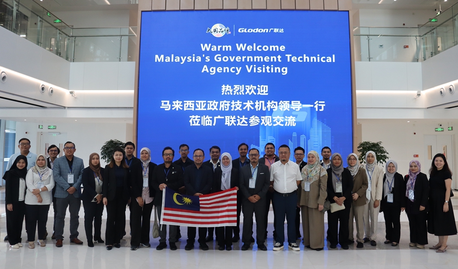 Malaysian Government Delegation Engages with Glodon to Explore Digital Innovation in Construction
