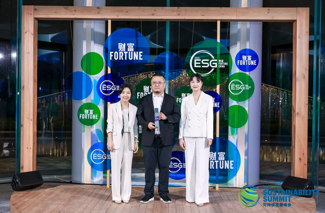 Glodon Joins in "FORTUNE China ESG Impact List 2025"