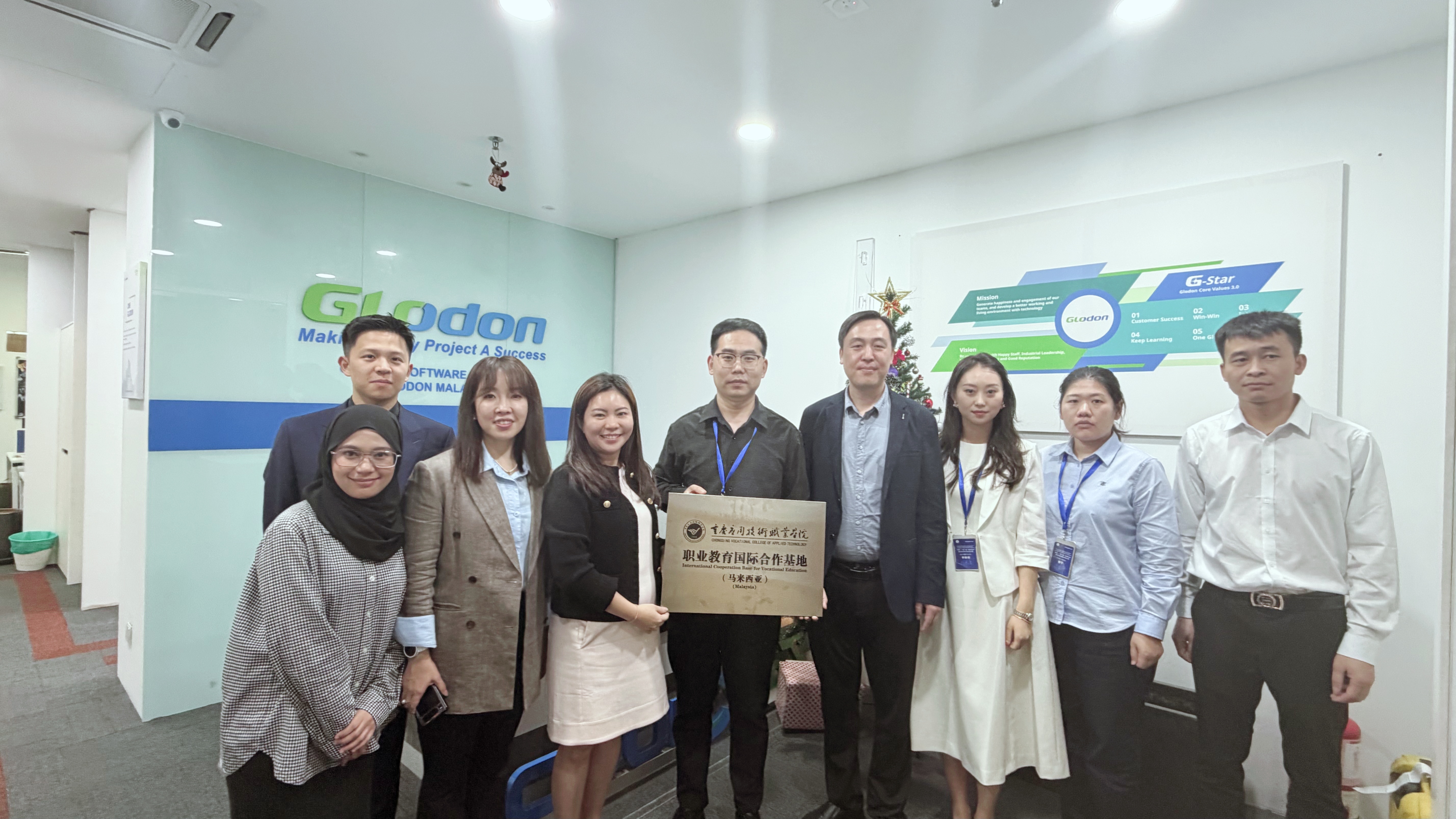 Chongqing Vocational College of Applied Technology & Glodon Malaysia Explore Construction Education Collaboration