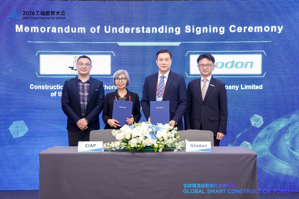 Glodon and the Construction Industry Authority of the Philippines Sign MoU to Advance the Digital Transformation of the Philippine Construction Industry