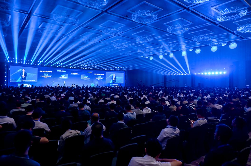 Glodon Highlights Global Collaboration at 2026 Digital Engineering Summit
